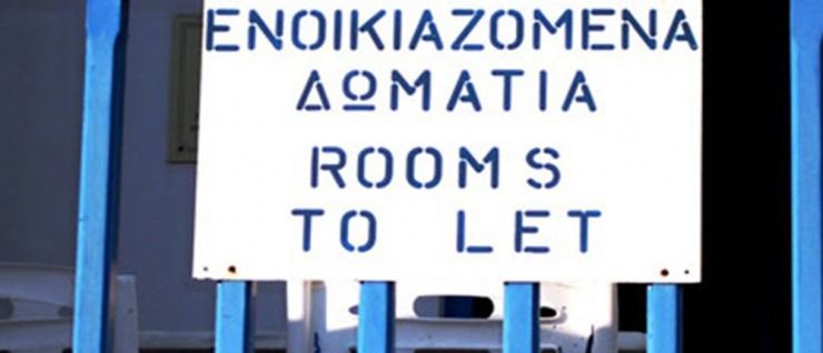 Νέες προδιαγραφές ενοικιαζόμενων Νέες προδιαγραφές ενοικιαζόμενων