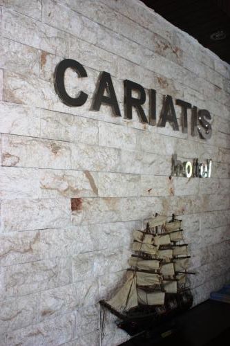 HOTEL CARIATIS-ΞΕΝΟΔΟΧΕΙΟ-ΧΑΛΚΙΔΙΚΗ
